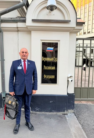 rusiya federasiyası ali məhkəməsində görüş keçirilmişdir